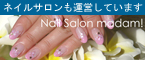 �l�C���T�������^�c���Ă��܂�